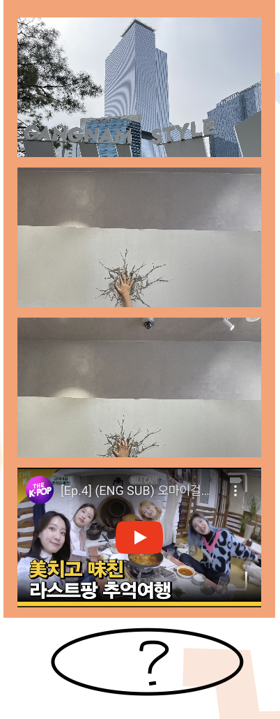 스파르타 즉문즉답